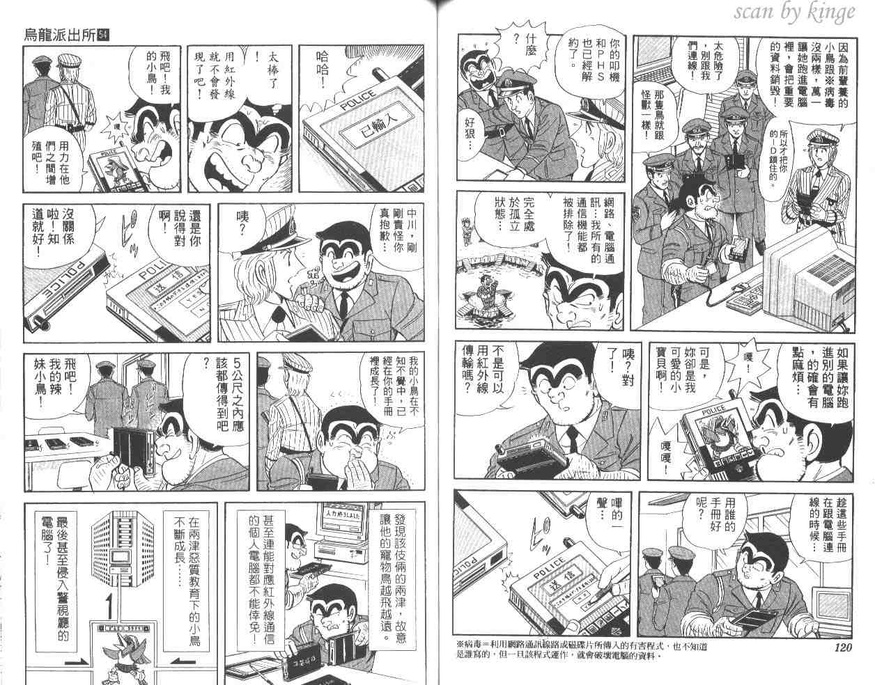 第 60 页