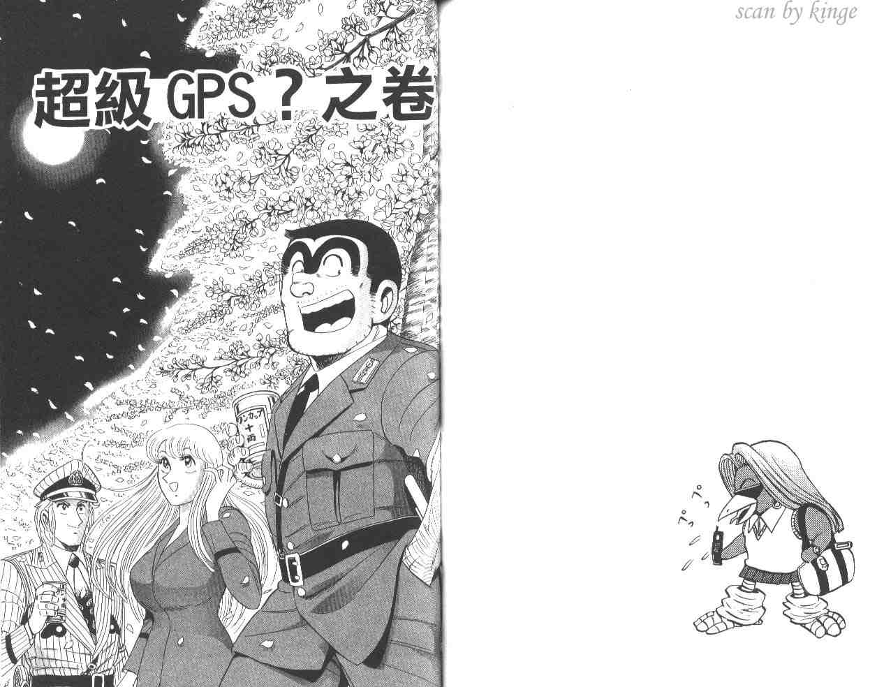 第 62 页