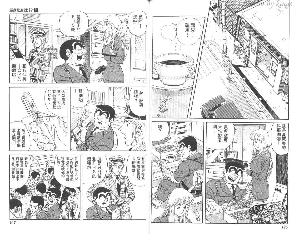 第 63 页