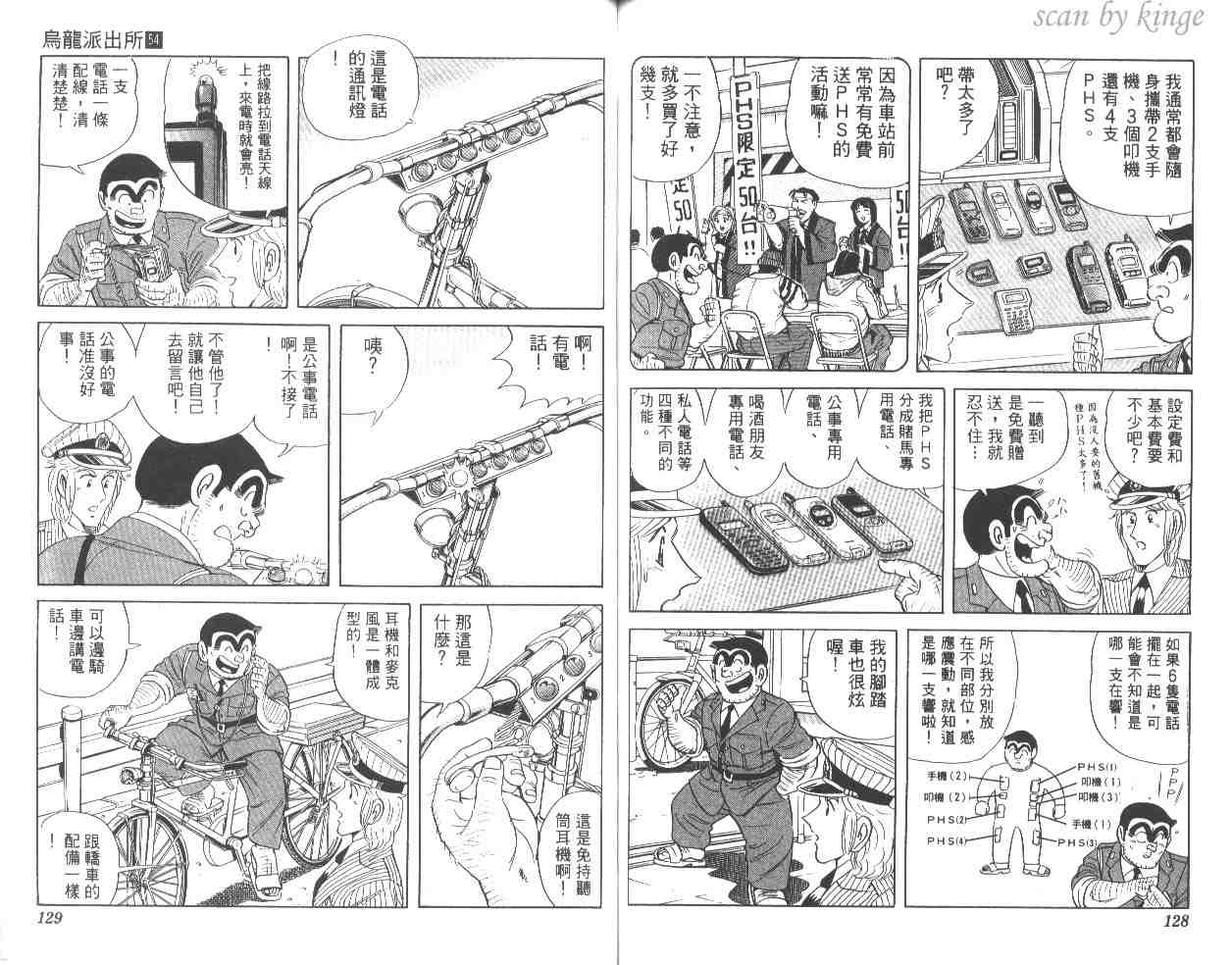 第 64 页