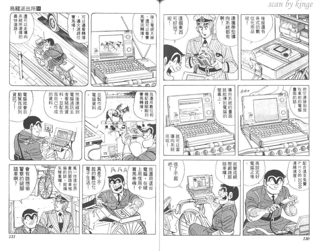 第 65 页