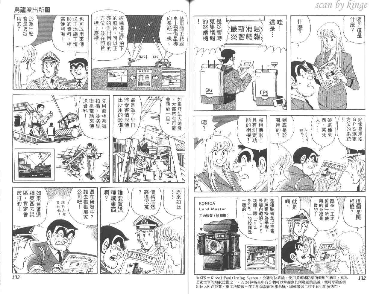 第 66 页