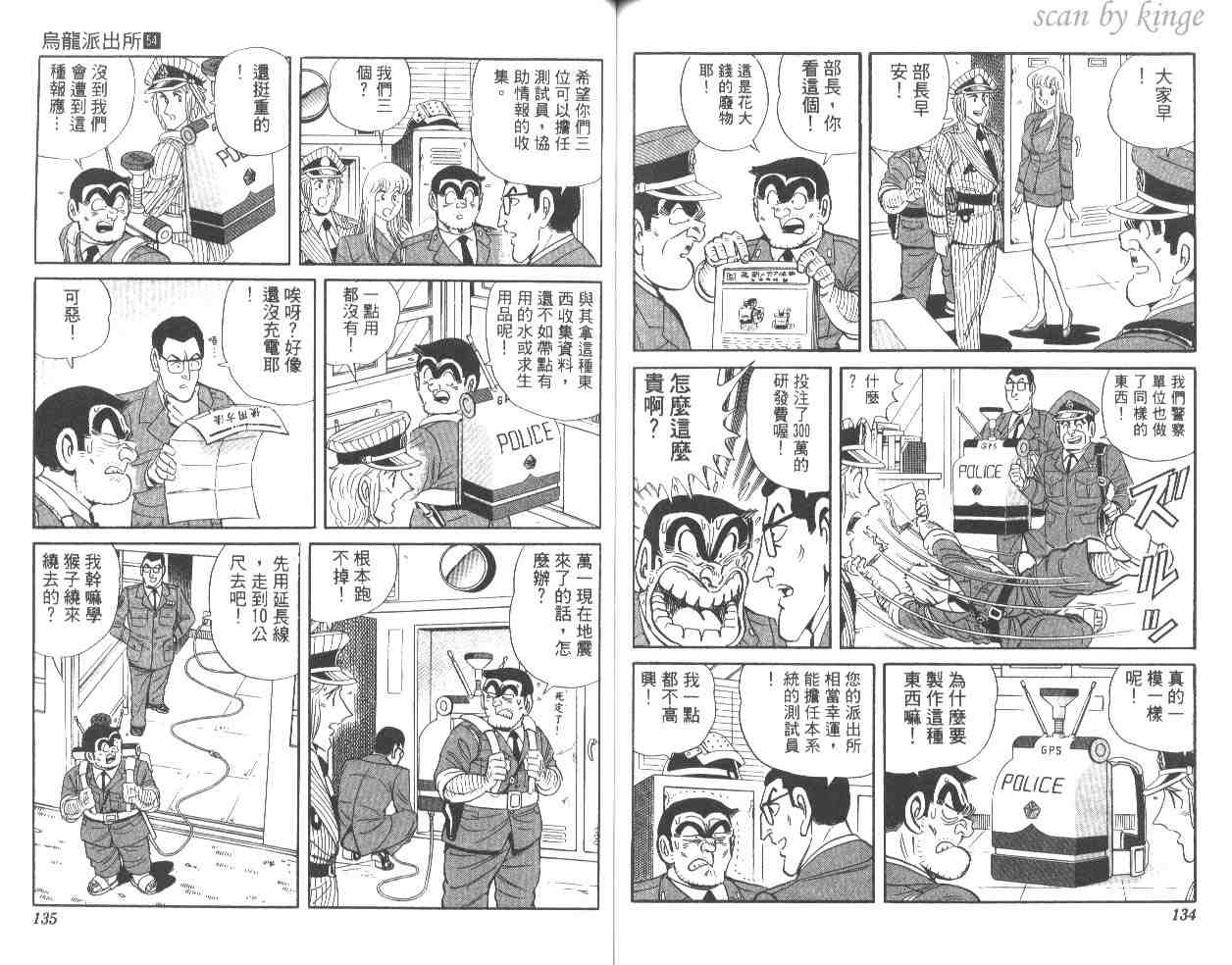 第 67 页