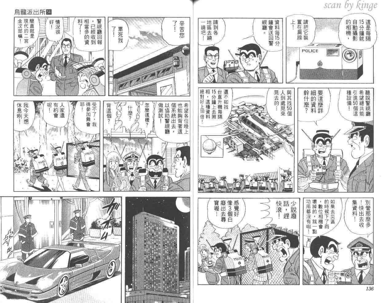 第 68 页