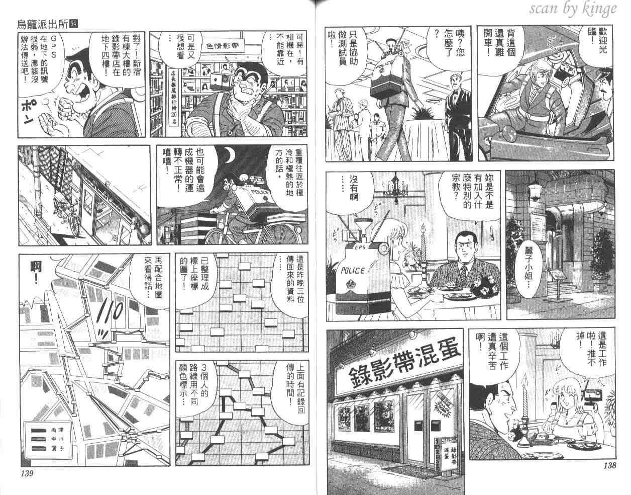 第 69 页