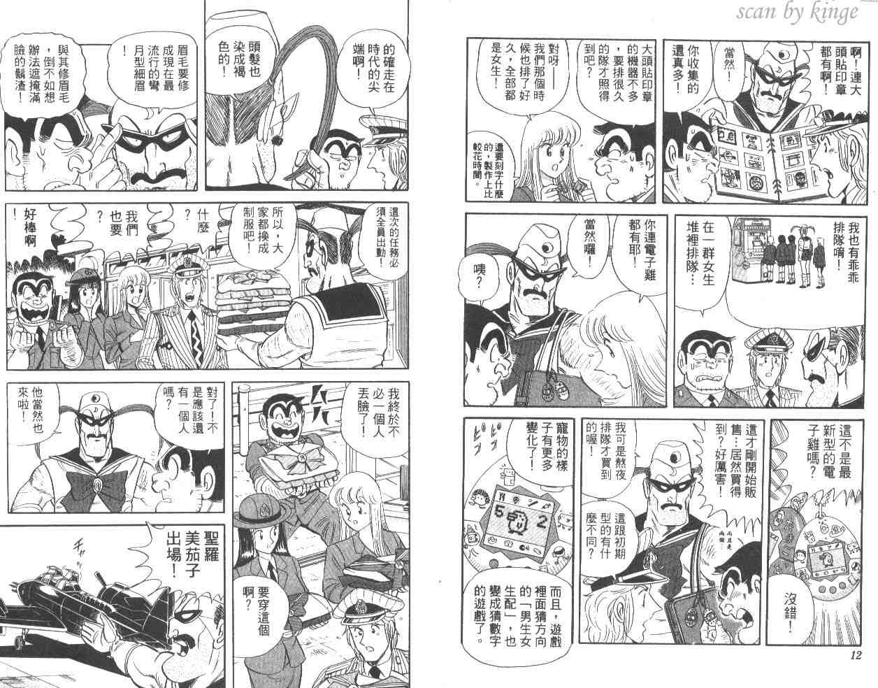 第 7 页