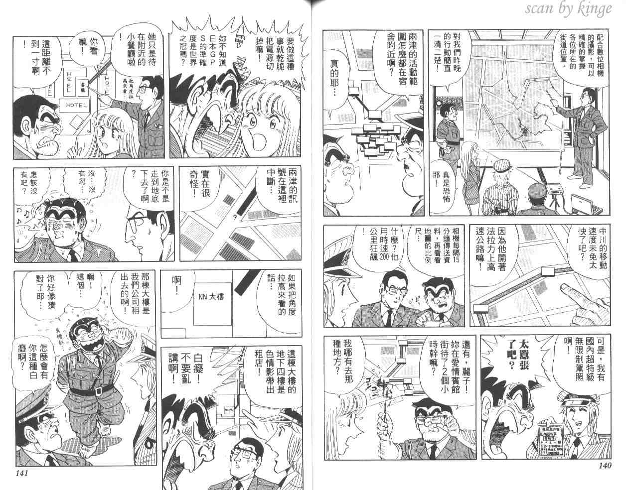 第 70 页