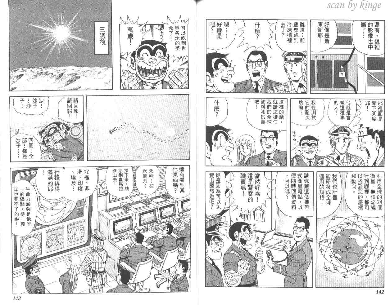 第 71 页