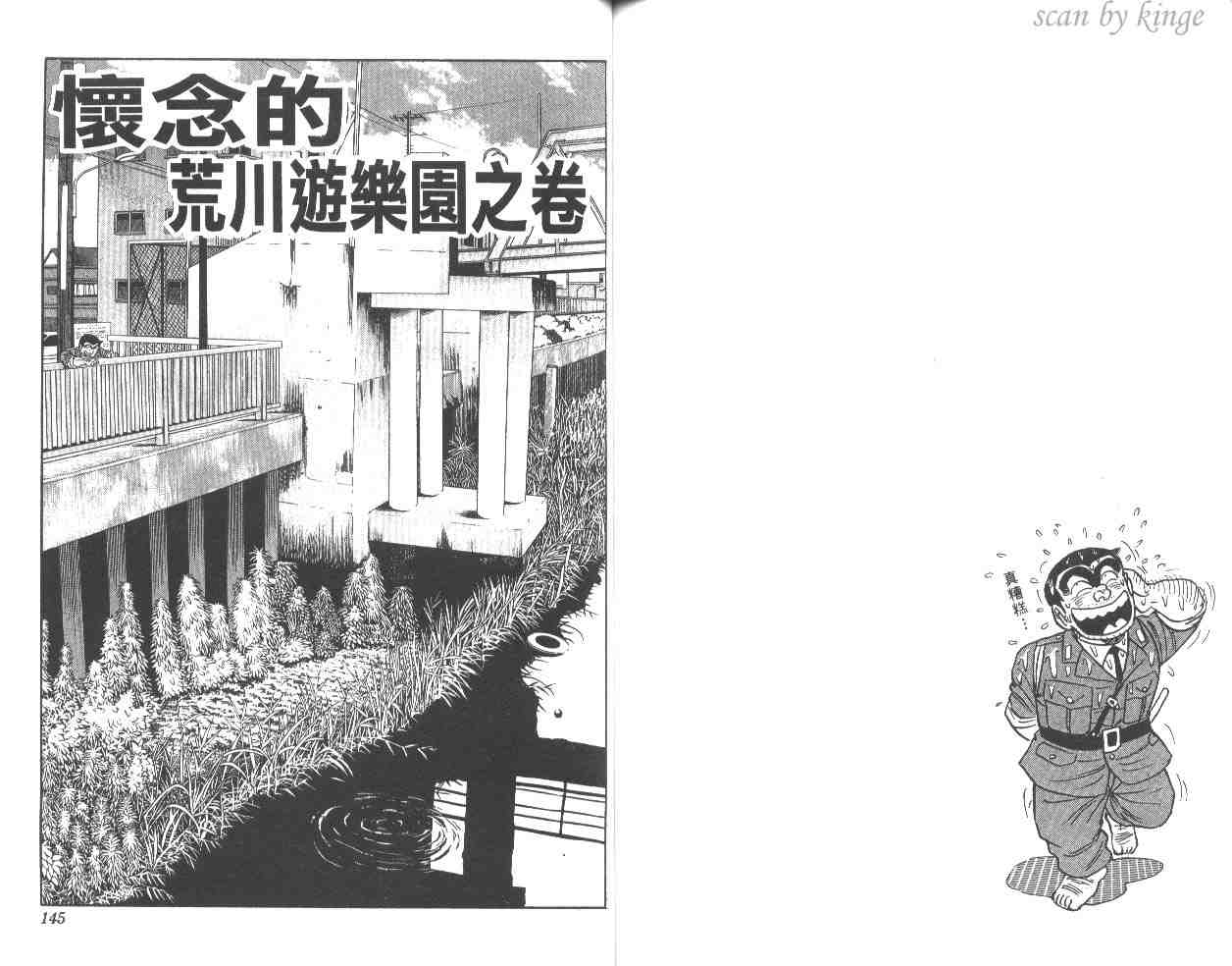 第 72 页