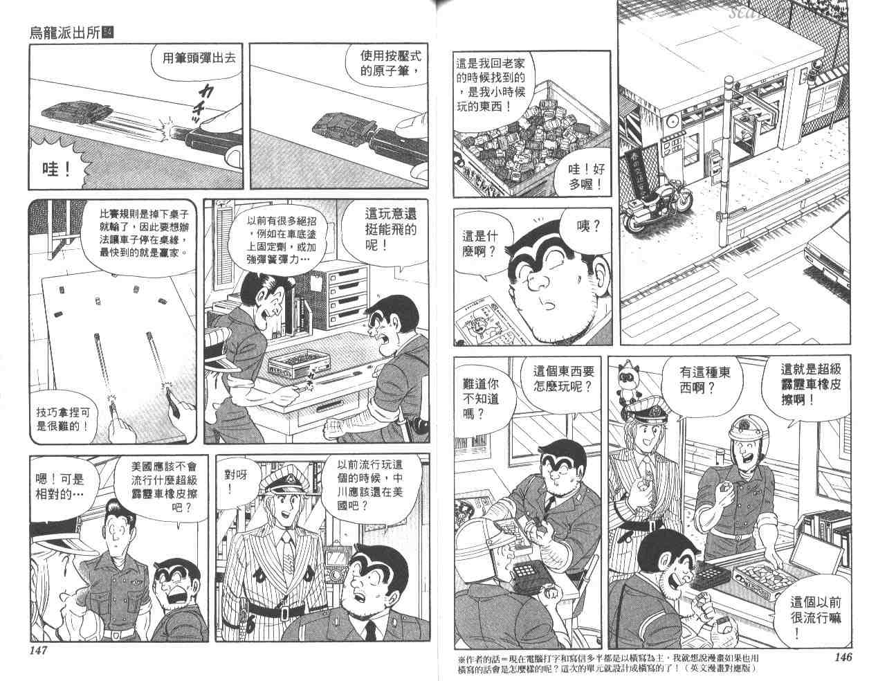 第 73 页