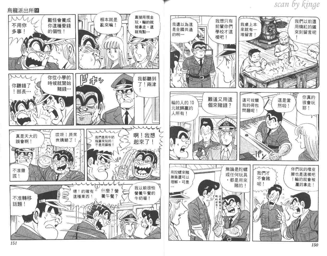 第 75 页