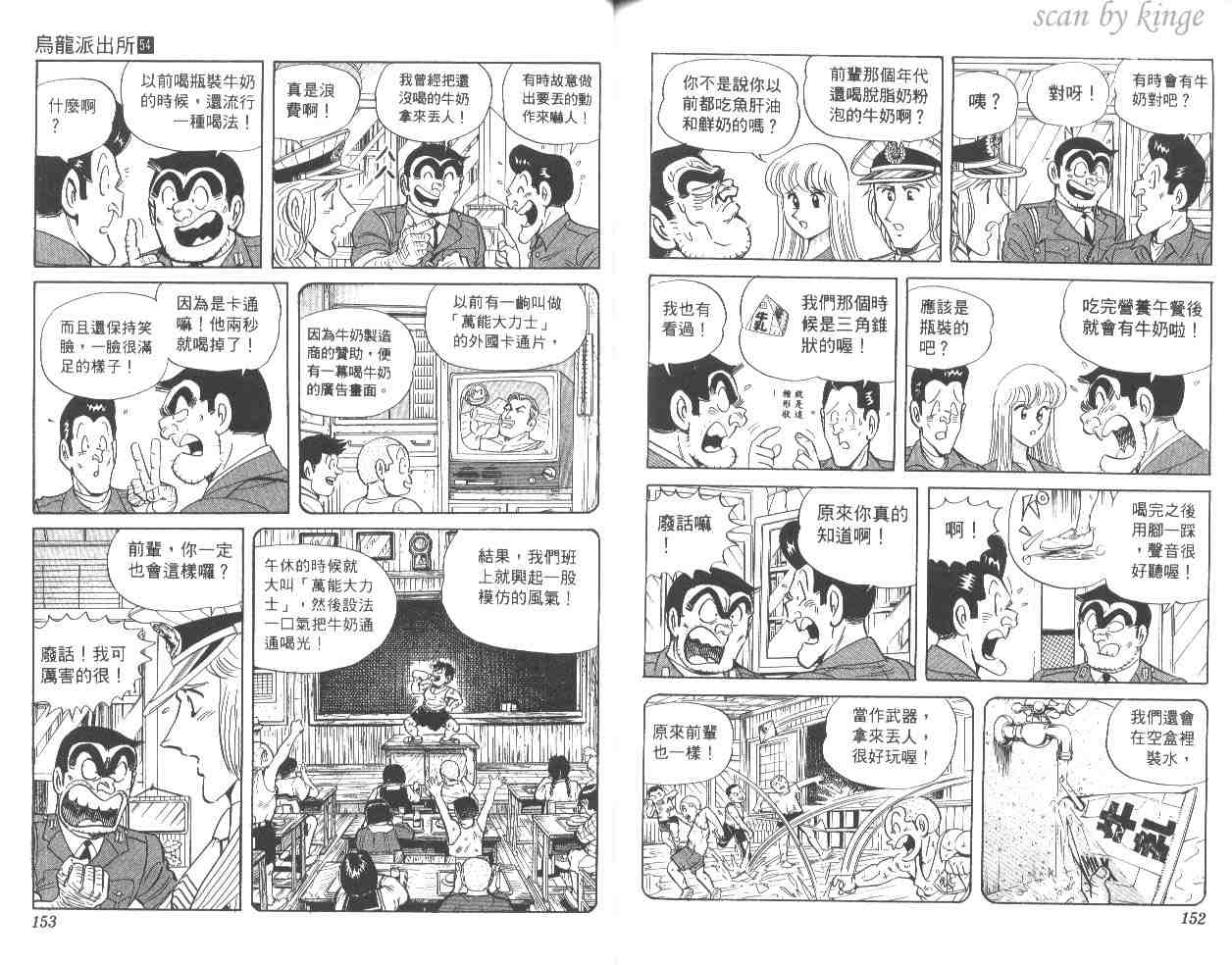 第 76 页