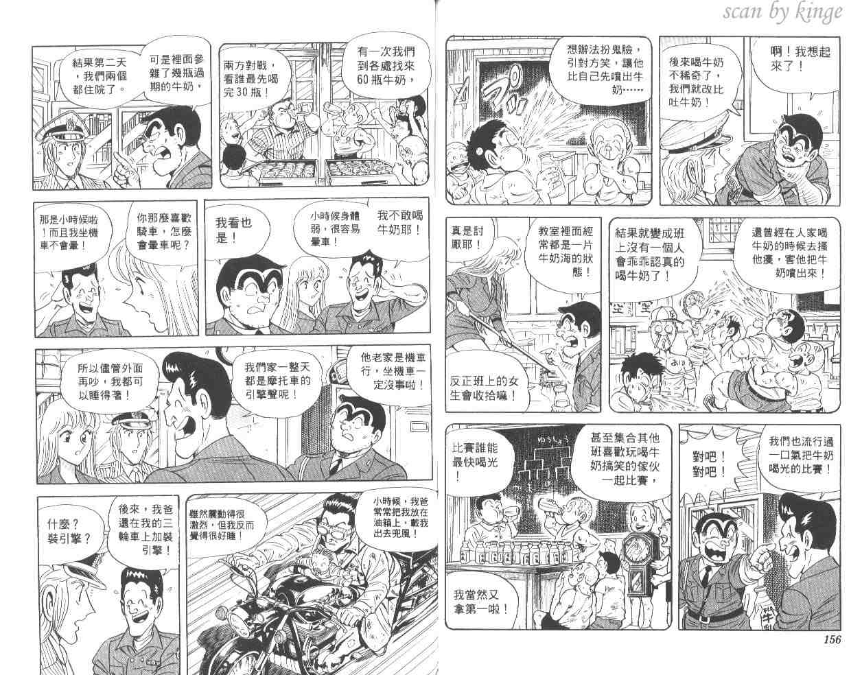 第 78 页