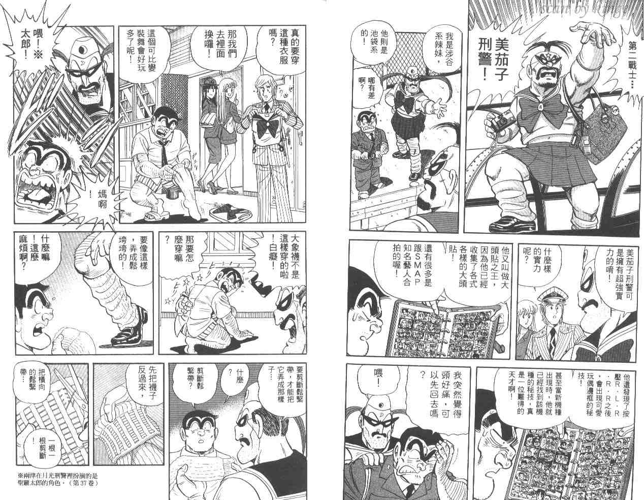 第 8 页