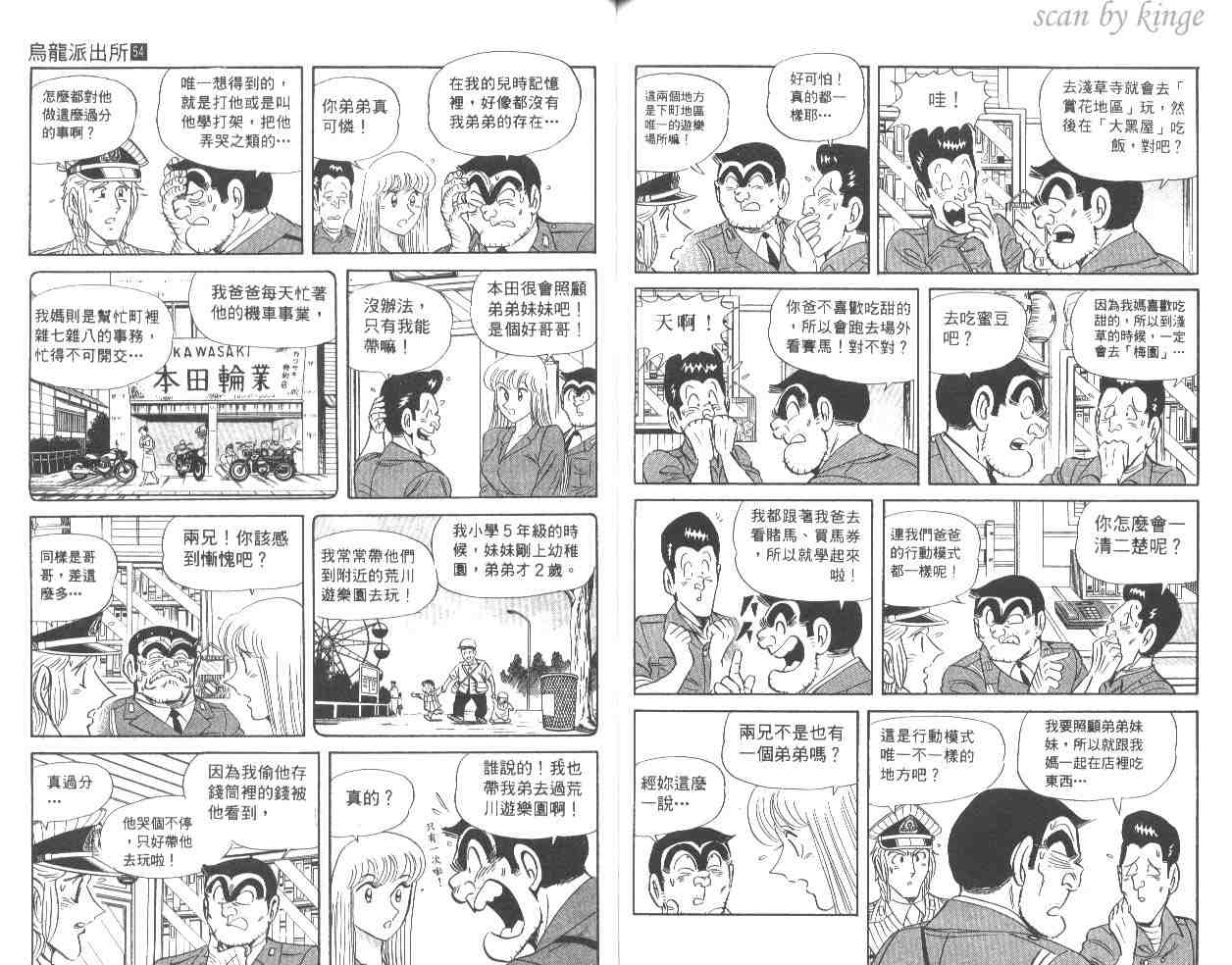 第 80 页