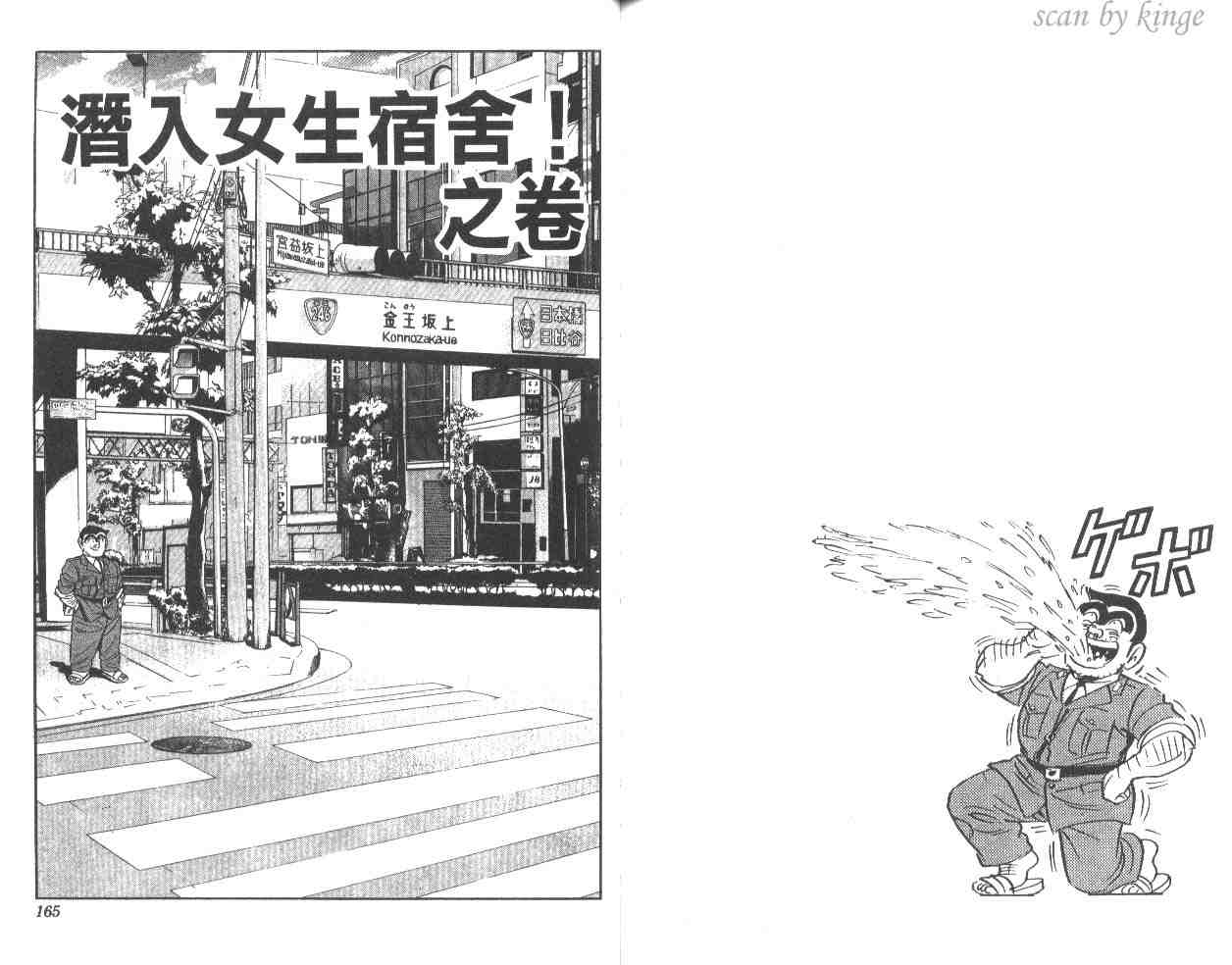 第 82 页