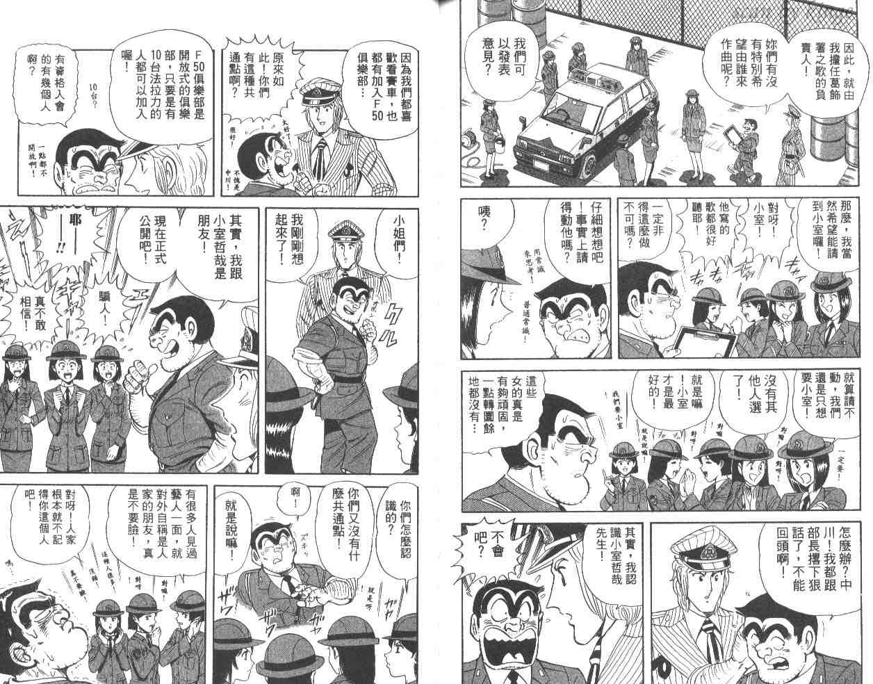 第 84 页