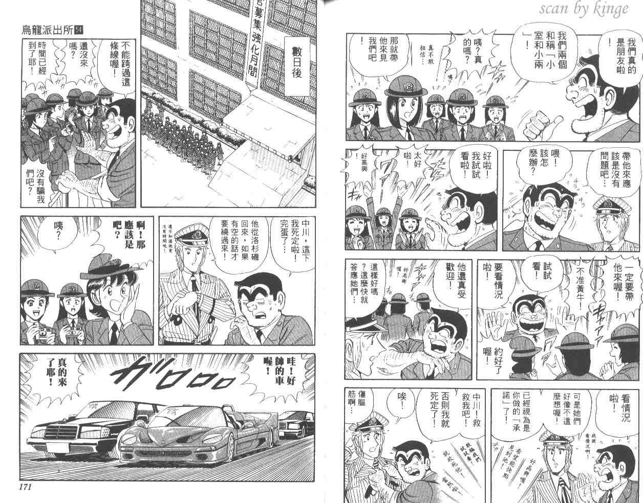 第 85 页