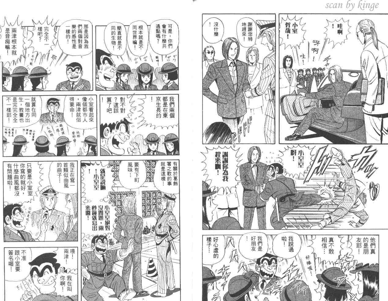 第 86 页