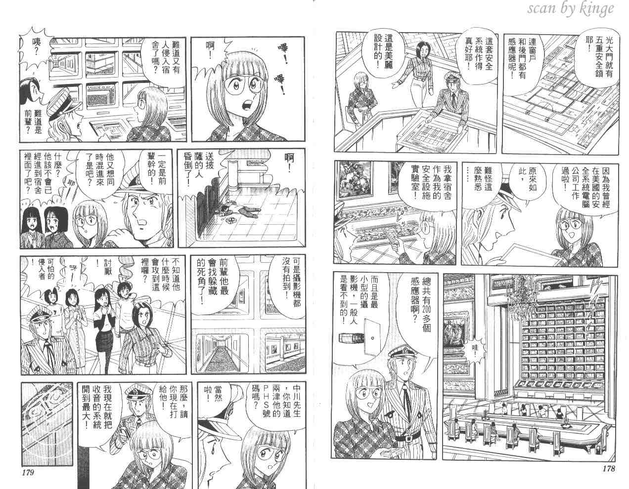第 89 页