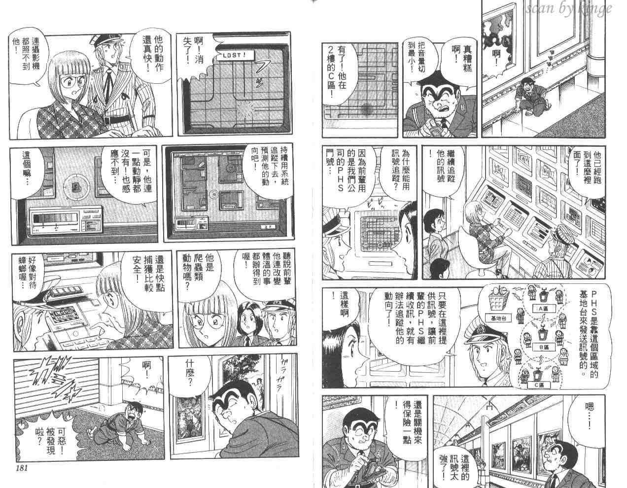第 90 页