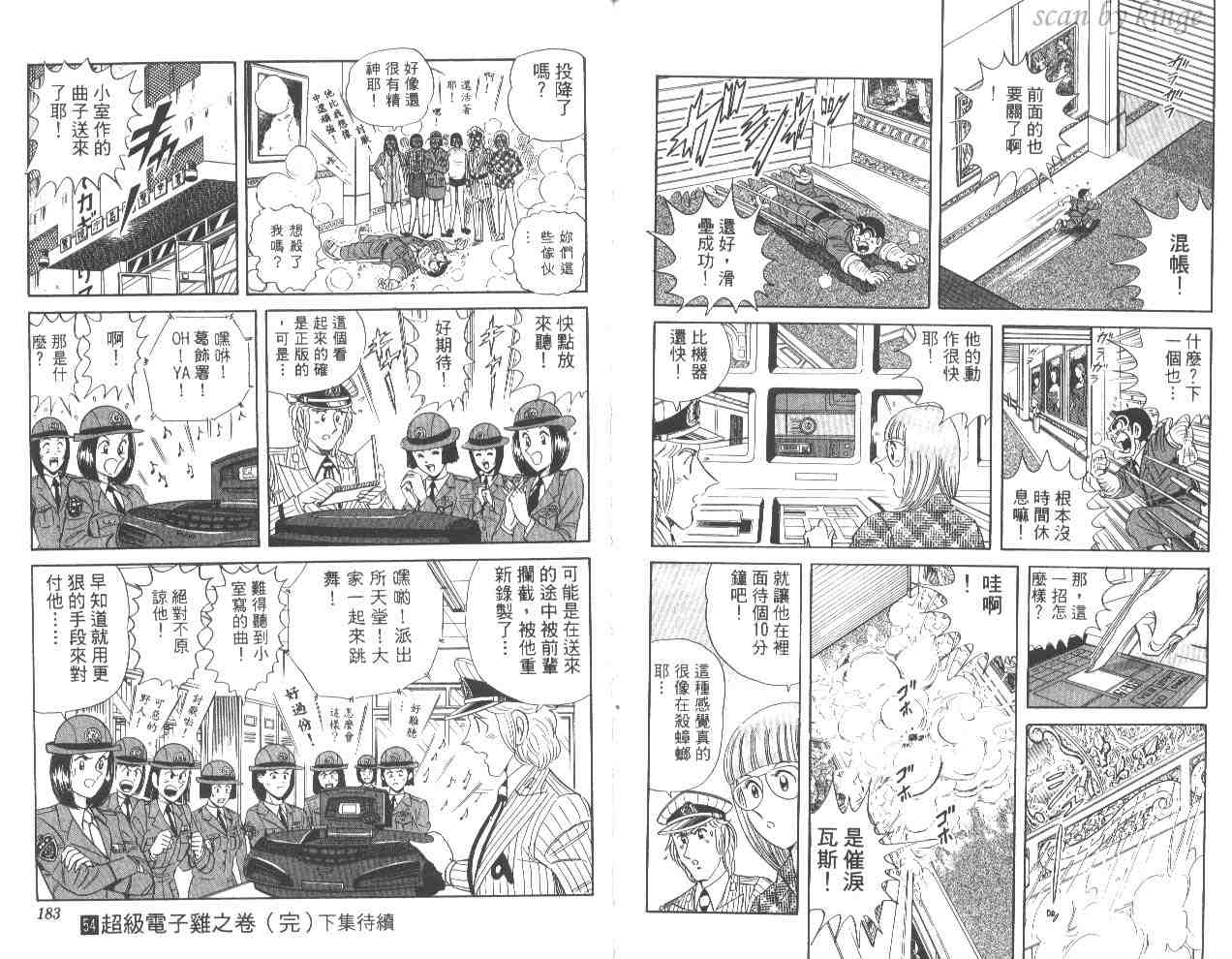 第 91 页
