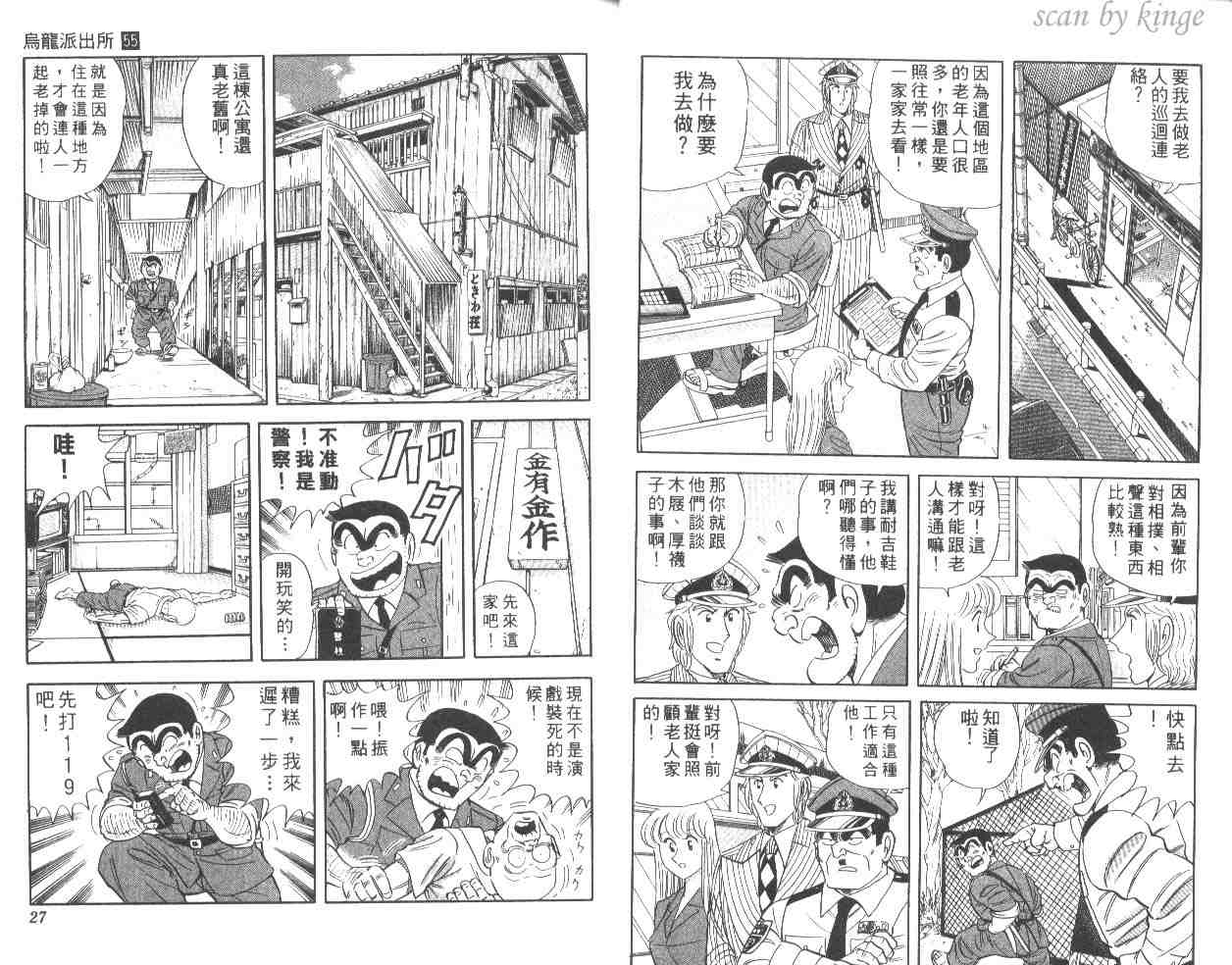 第 14 页