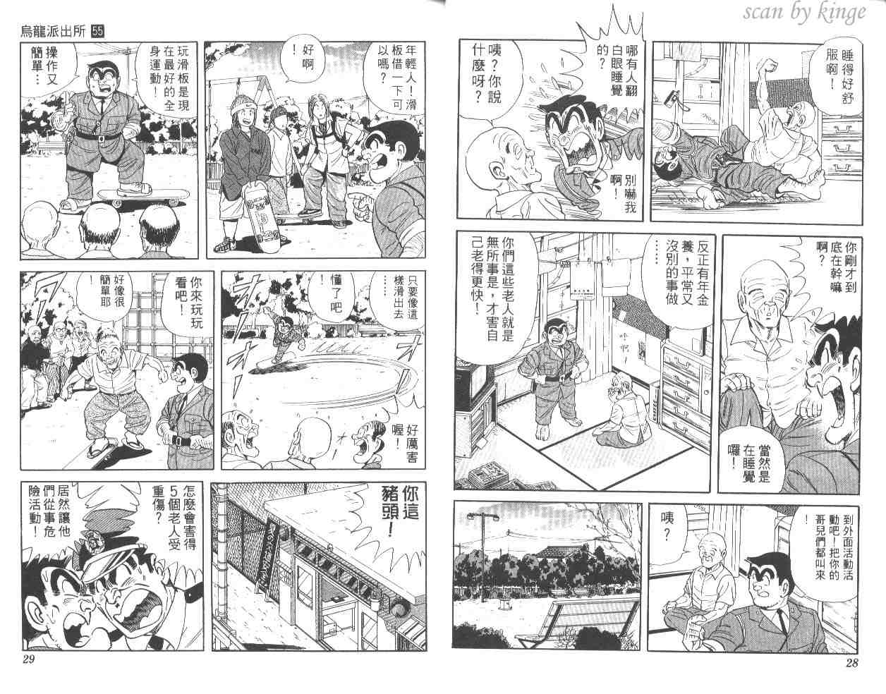 第 15 页