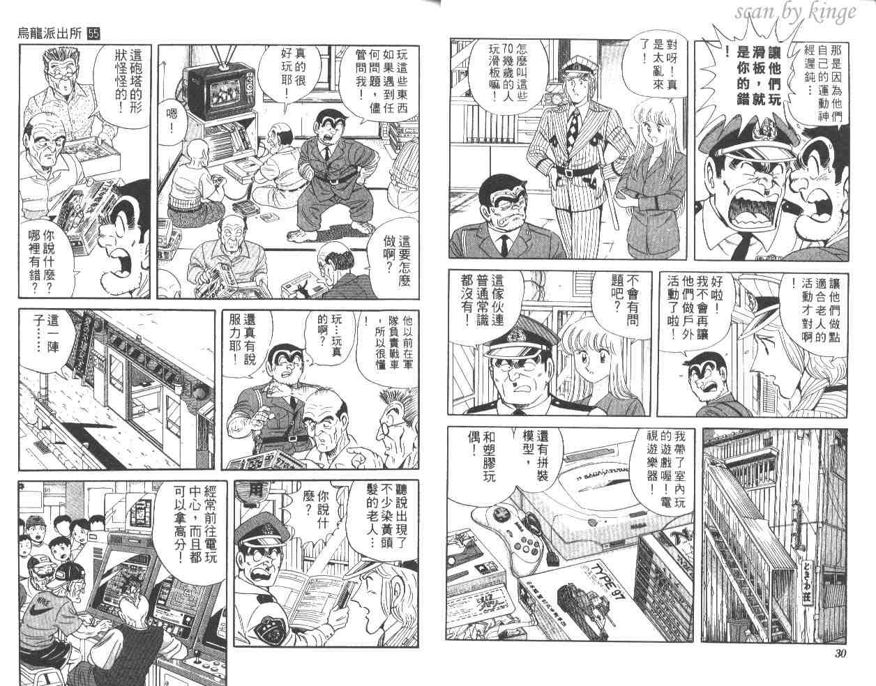 第 16 页