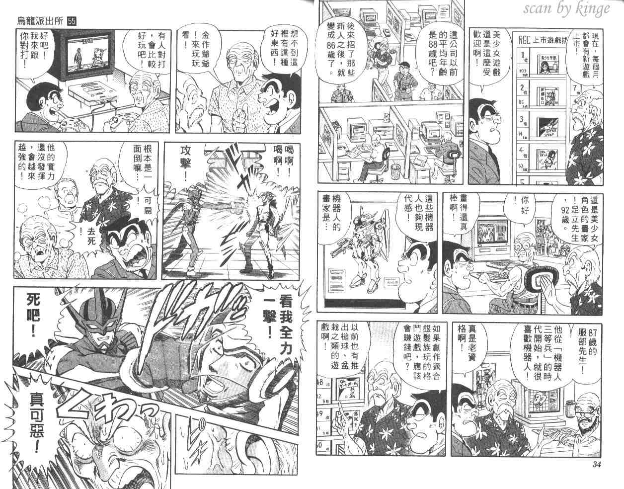 第 18 页