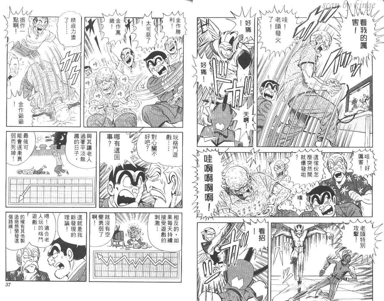 第 19 页