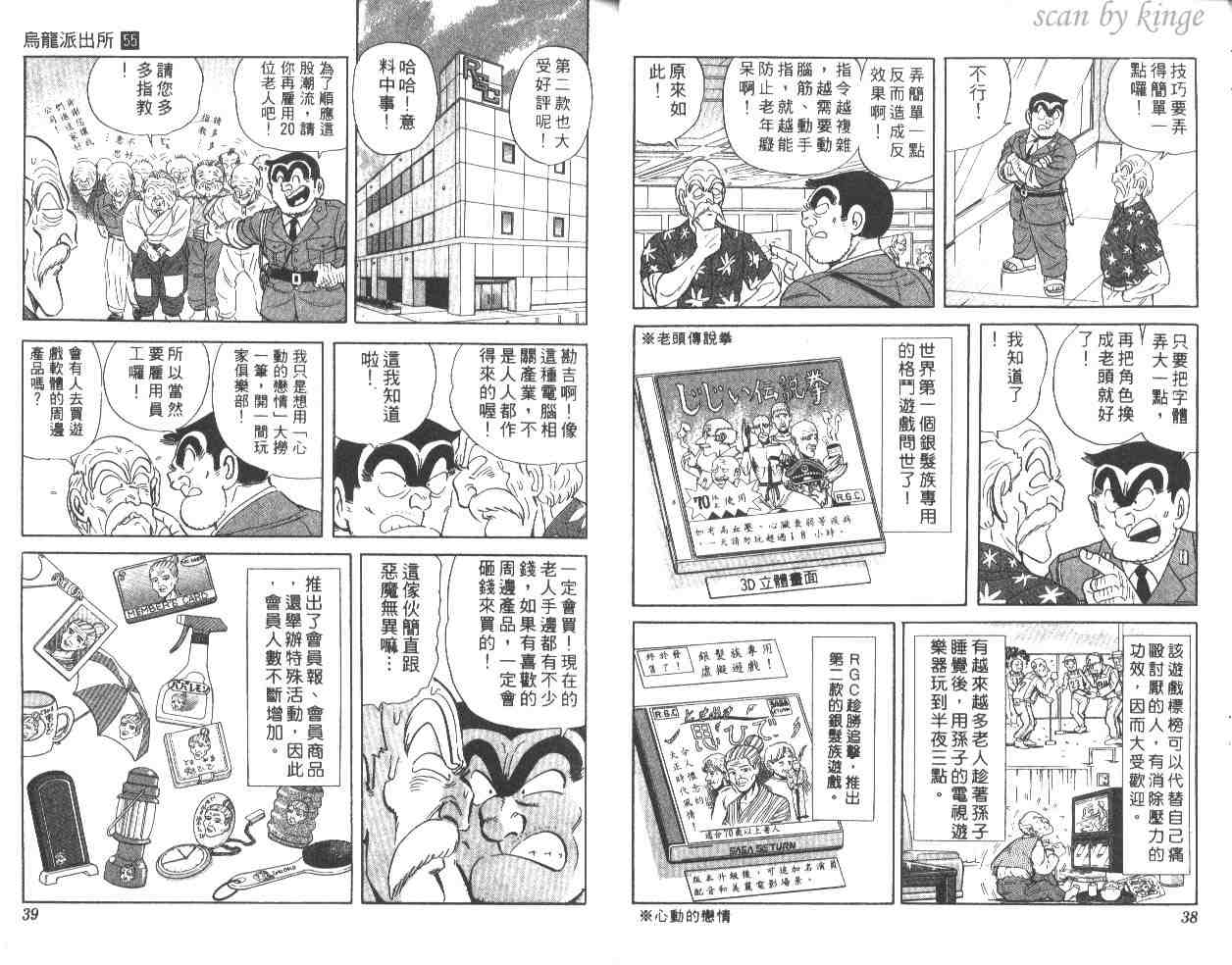 第 20 页