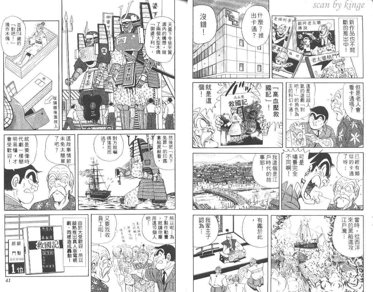 第 21 页