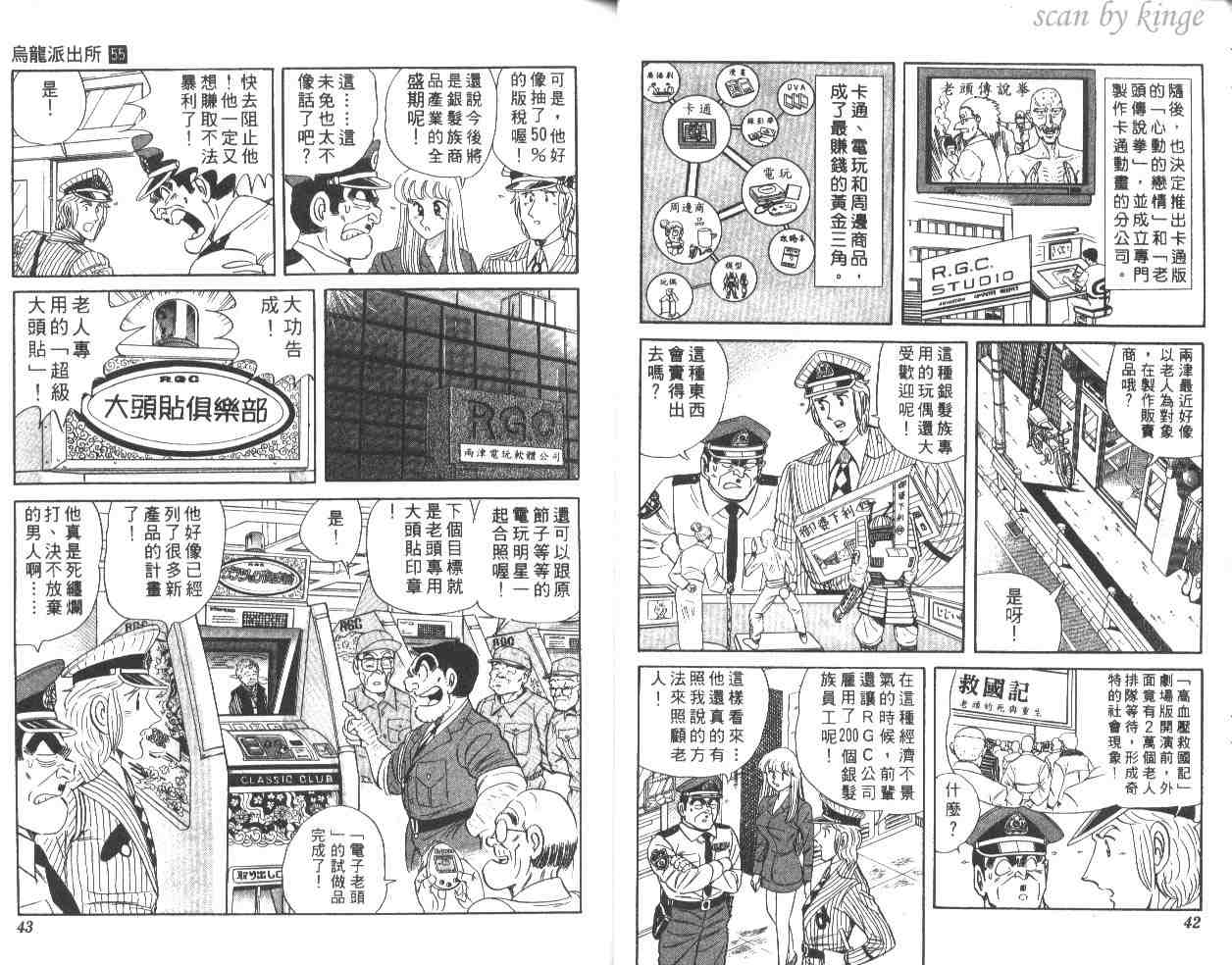 第 22 页