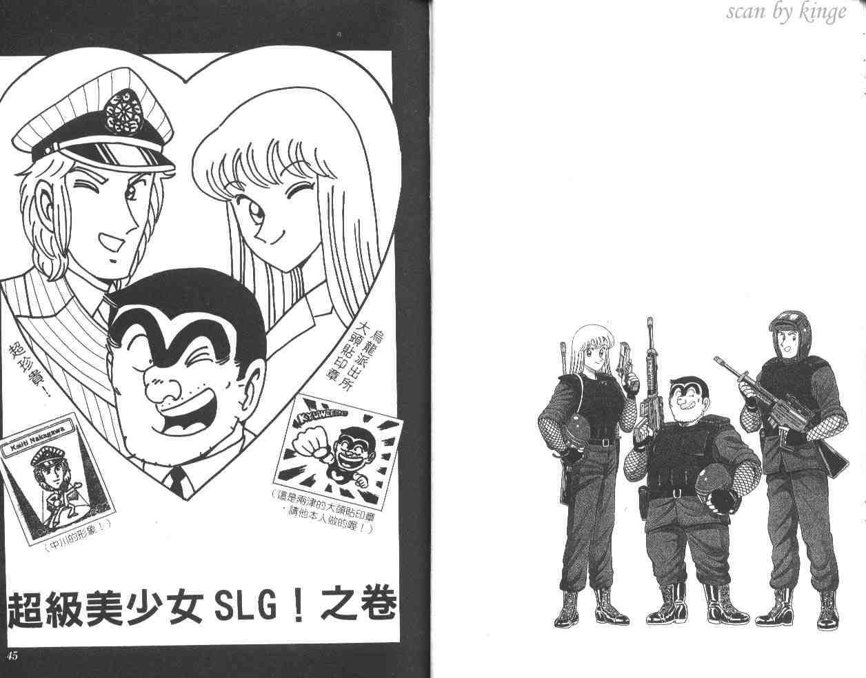 第 23 页