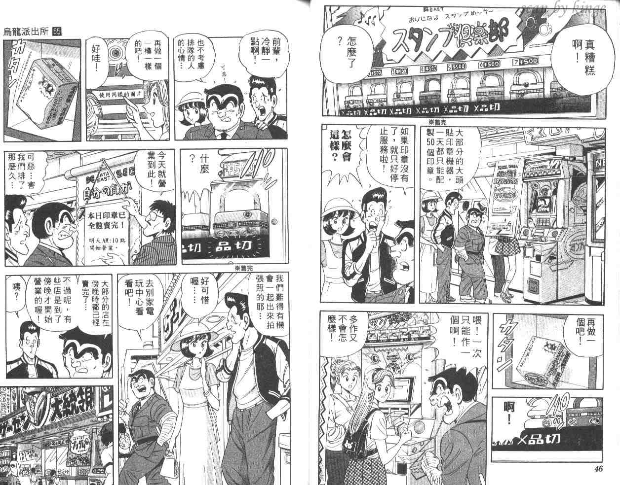 第 24 页