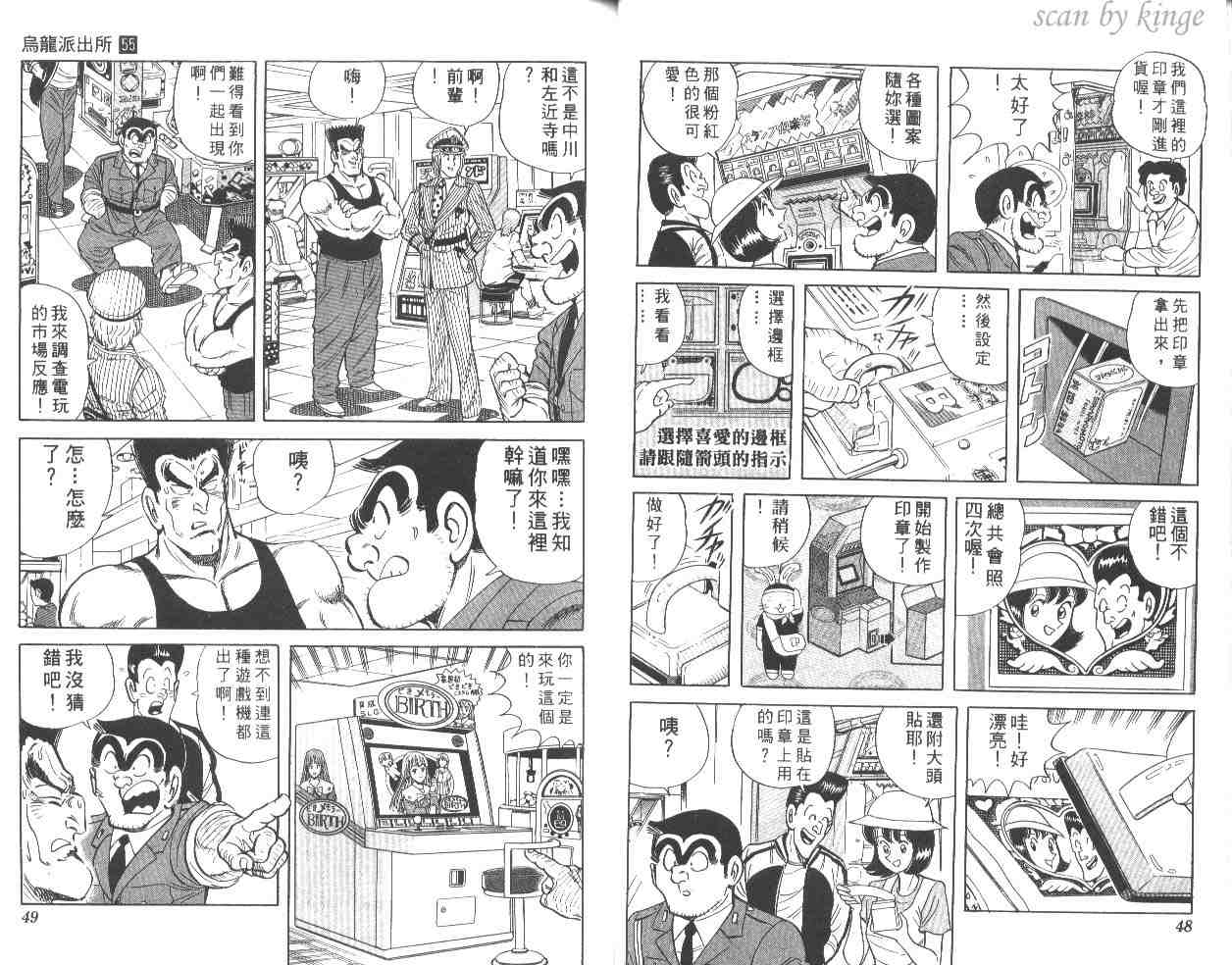 第 25 页