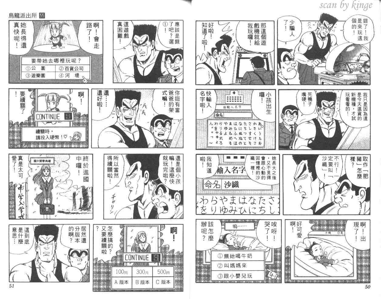 第 26 页
