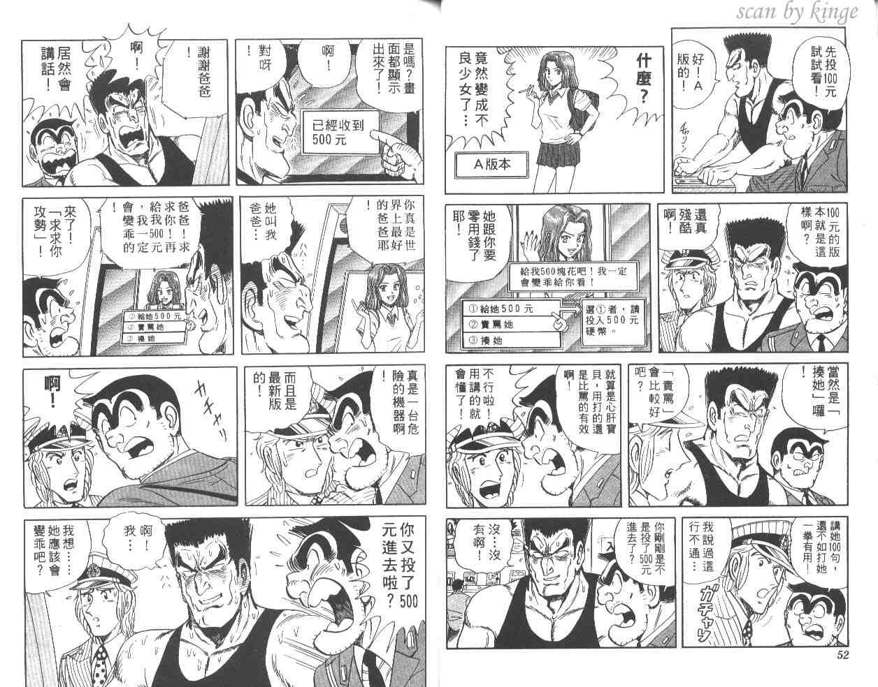 第 27 页