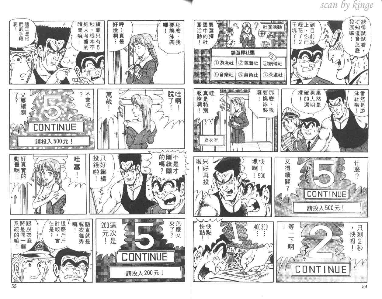第 28 页