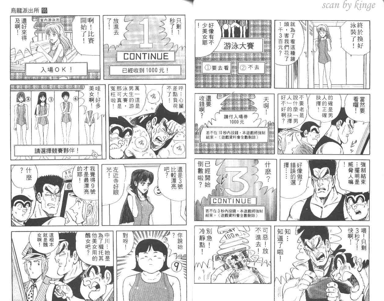 第 29 页