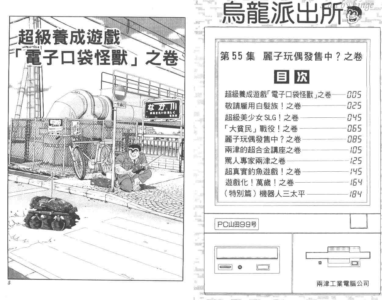 第 3 页
