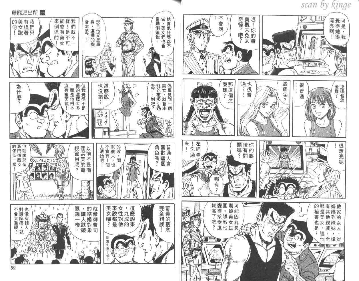 第 30 页