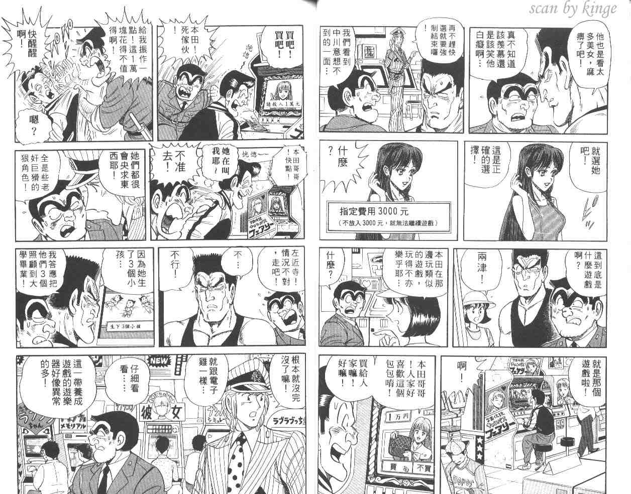 第 31 页