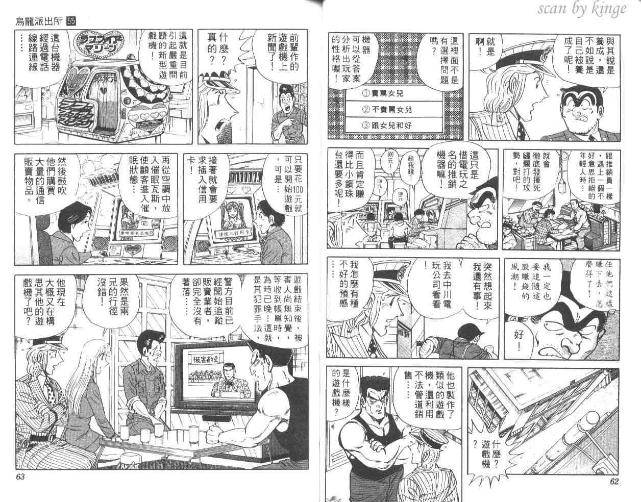 第 32 页