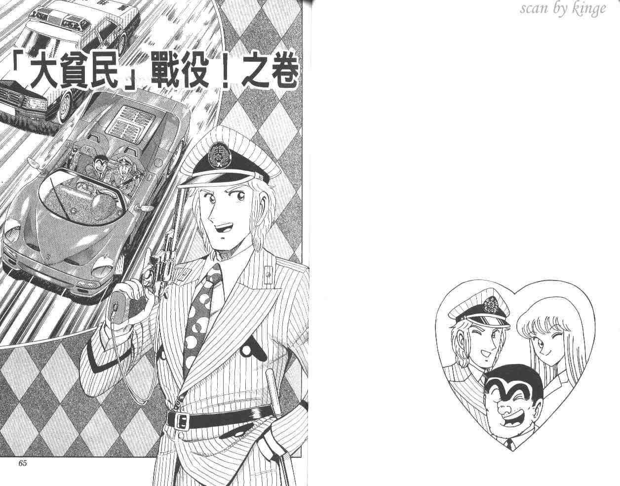 第 33 页