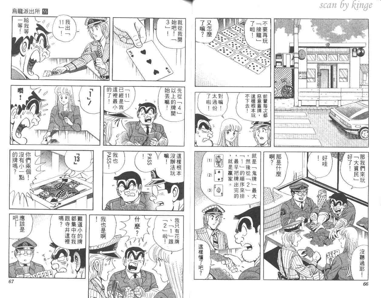 第 34 页