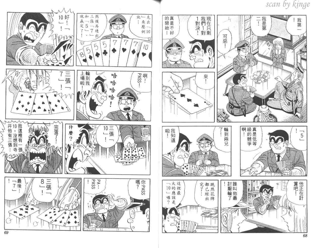 第 35 页