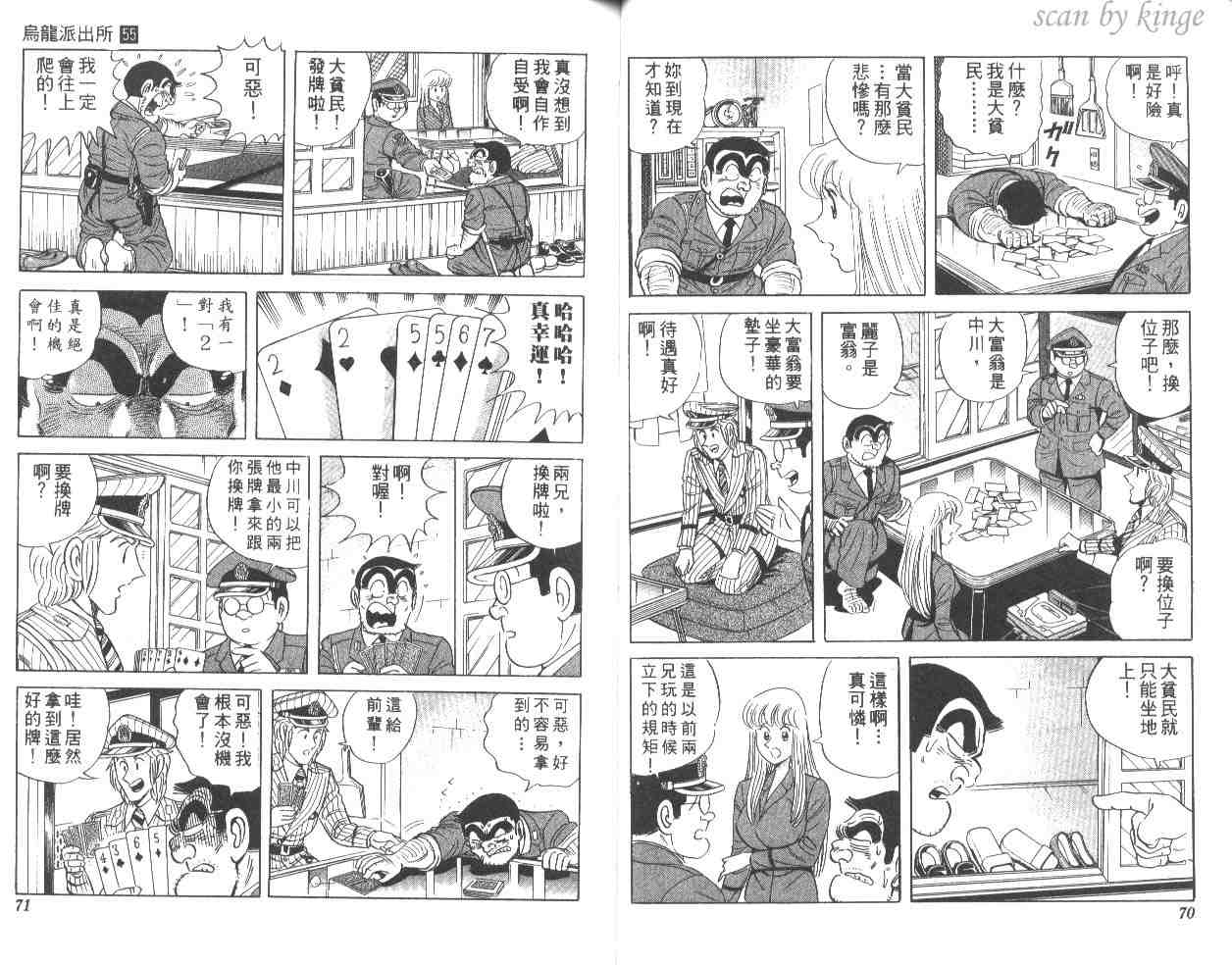 第 36 页