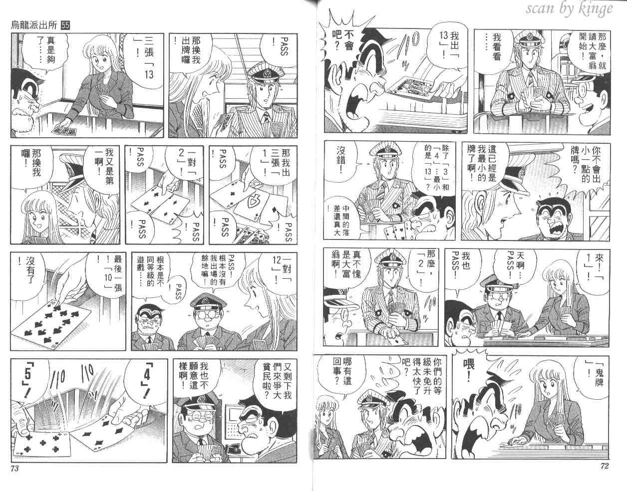 第 37 页
